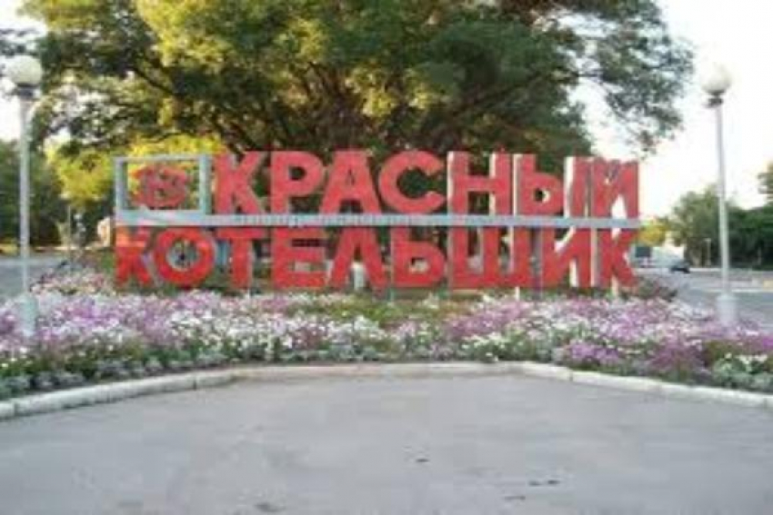  «Красный Котельщик» запустил  в эксплуатацию новый центр