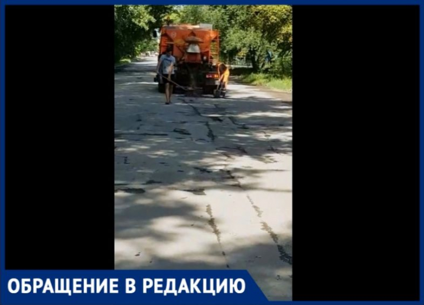 В Таганроге на улице Театральной прошёл ямочный «ремонт»