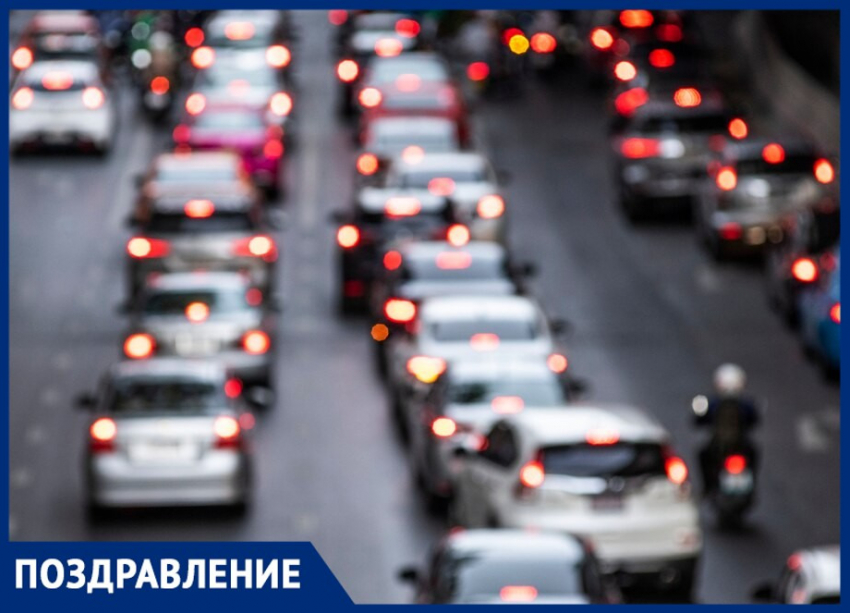 Таганрогские работники автомобильного и городского транспорта отмечают сегодня свой профессиональный праздник