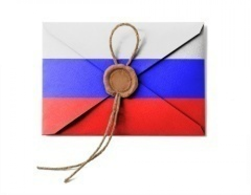 Сегодня День российской почты