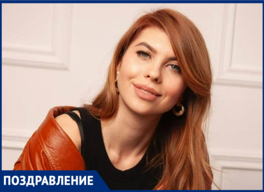 Директор «Блокнот Таганрог» Инна Лобинцева отмечает день рождения  