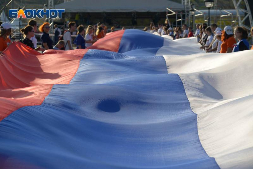 Таганрог отмечает День Государственного флага