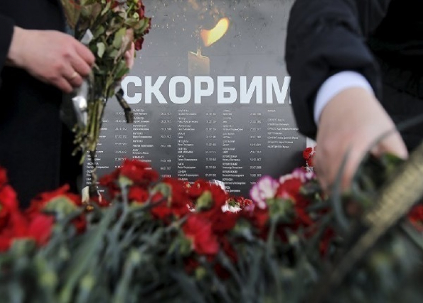 В Ростове –на-Дону появится мемориал памяти погибшим в авиакатастрофе