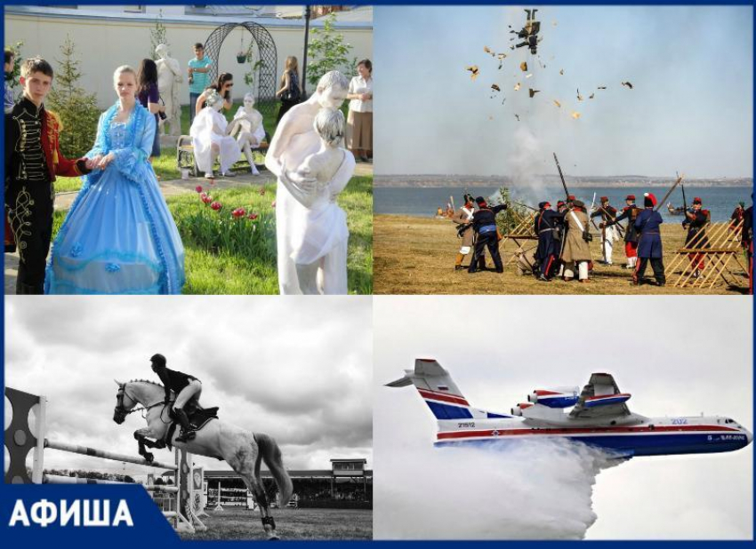 Куда пойти в Таганроге: два фестиваля, «Ночь музеев", авиашоу и многое другое