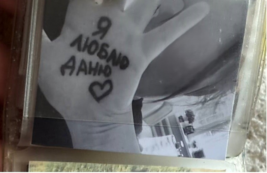 Такие фото растрогают любого: в Таганроге нашли «историю любви» 