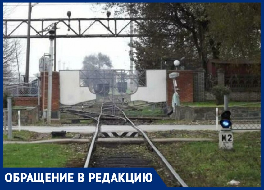 Железнодорожный переезд в Таганроге – организатор утренних пробок