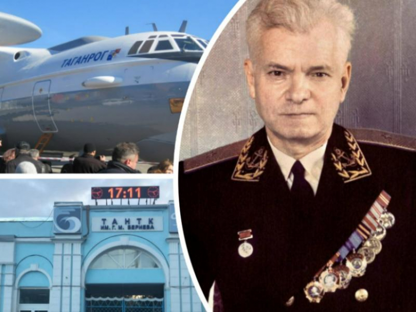 Сегодня родился авиаконструктор, в честь которого названы завод и улица в Таганроге