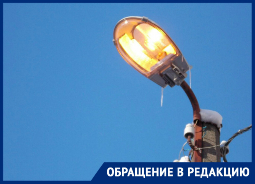 Кто возродит к жизни погасший уличный фонарь в Таганроге