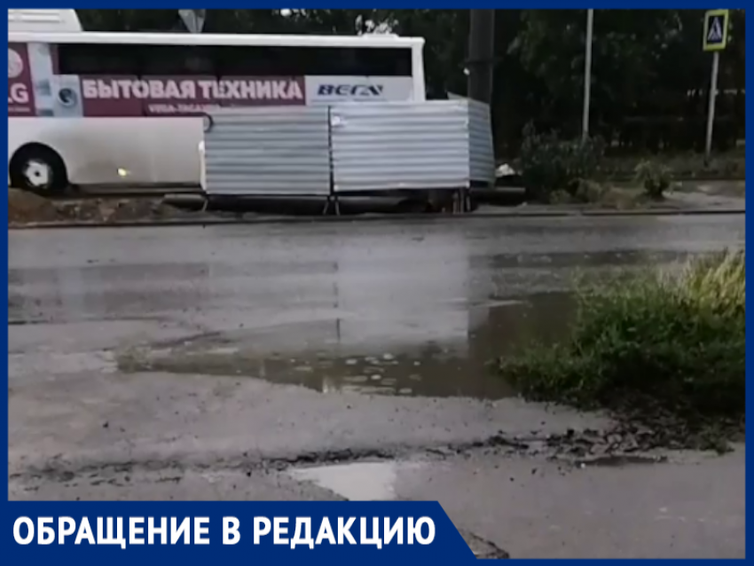 Благоустройство по осени считают: и не все с ним хорошо в Таганроге 