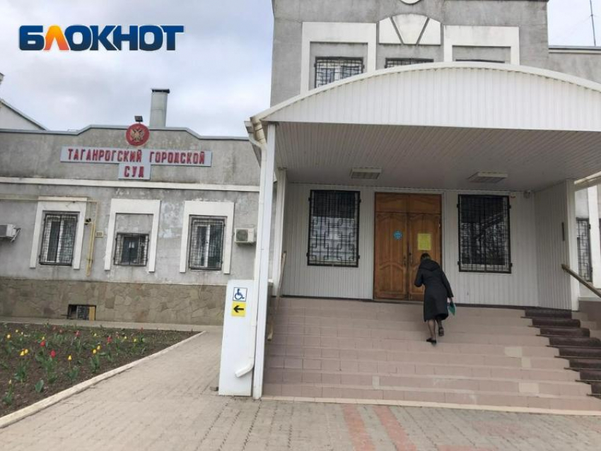 10 протоколов по дискредитации Вооруженных сил составлено в Таганроге за время спецоперации