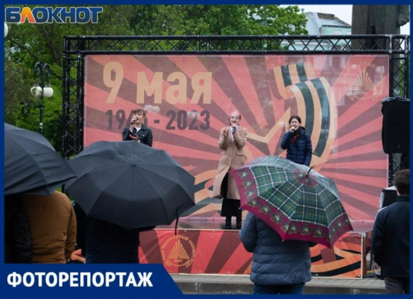 Дождливая погода не сорвала в Таганроге концерт военных песен