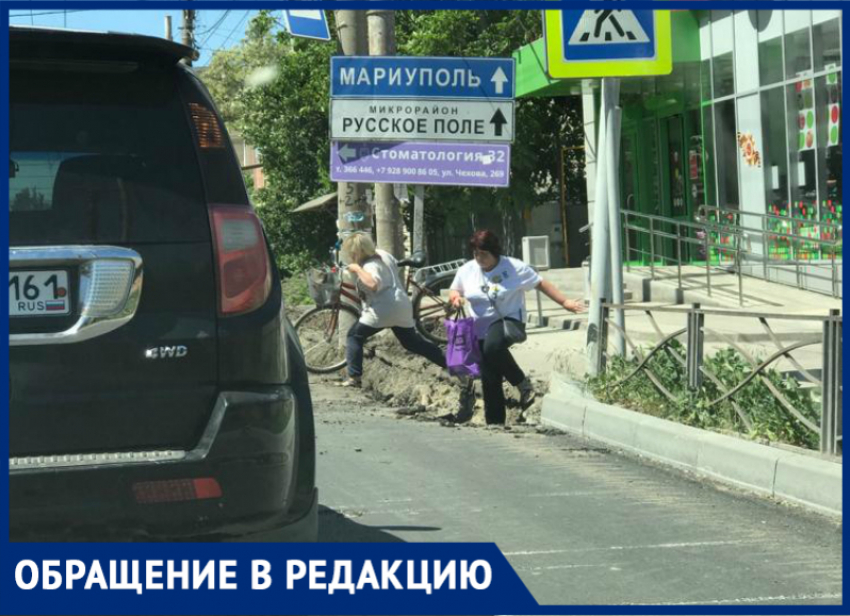 Через окопы приходится ходить жителям по ул.Чехова в Таганроге
