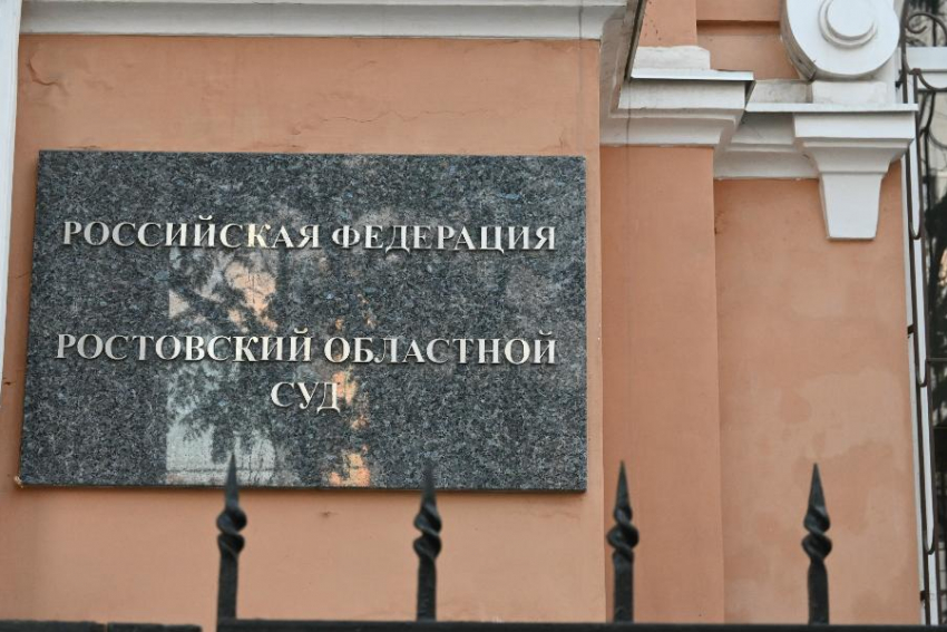 Приговор экс-начальнице отдела таганрогской налоговой оставили без изменения