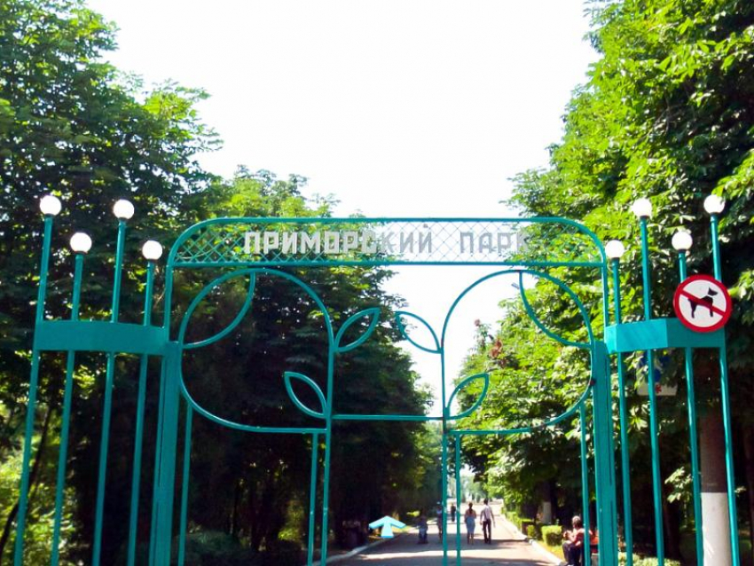 День Воздушного Флота празднуют в Таганроге