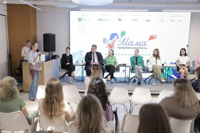 На Дону стартовала федеральная программа «Мама-предприниматель»