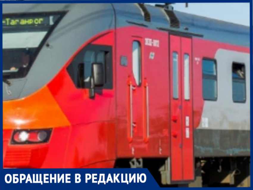 В электричку - с перцовым баллоном: разбираем случай таганроженки 