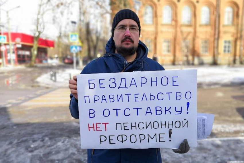 Одиночными пикетами таганрожцы митингуют против пенсионной реформы 