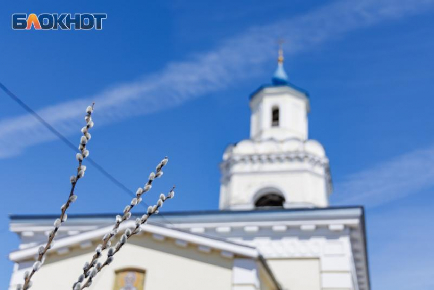 27 сентября: народные советы для таганрожцев на Воздвижение