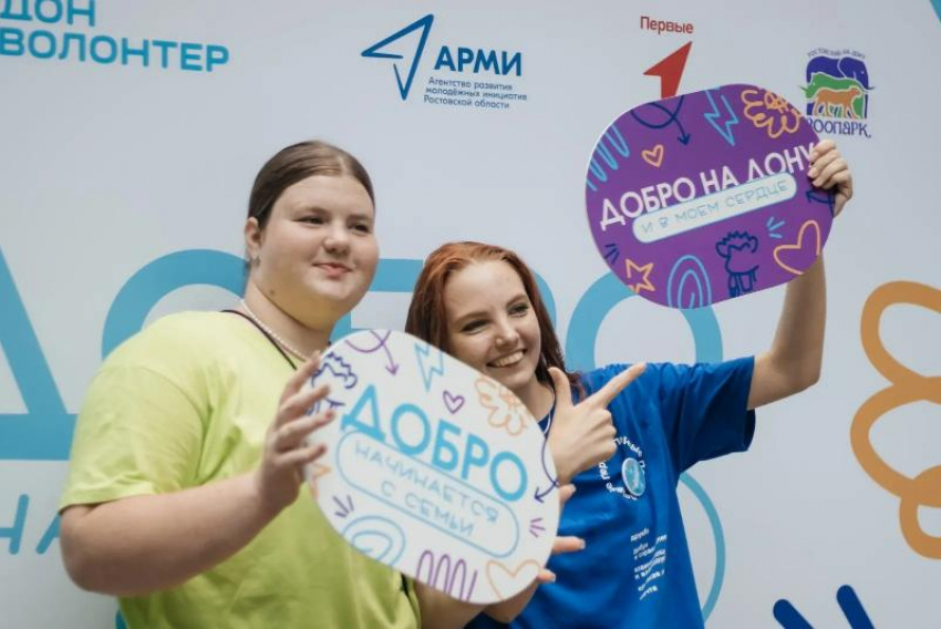 Активные волонтеры Ростовской области смогут получить государственную награду