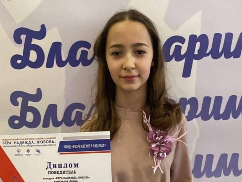Молодая певица из Таганрога победила на семейном фестивале в Суздале