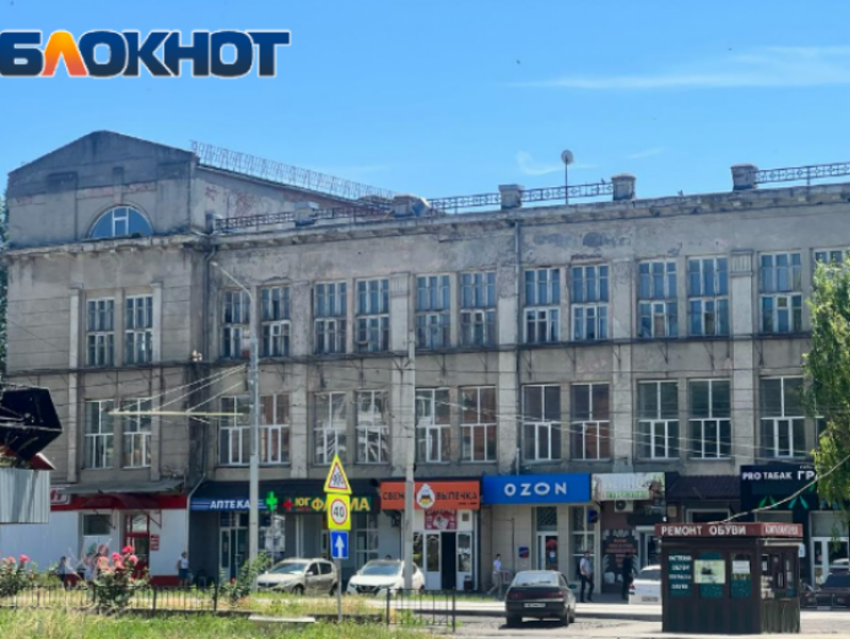  В Таганроге выставили  на продажу здание бывшего металлургического колледжа
