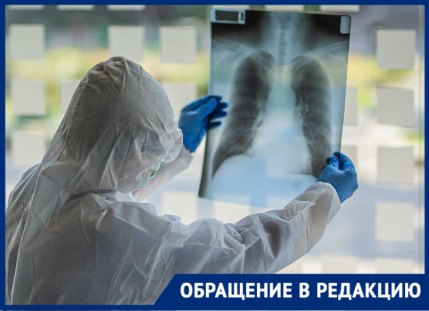 «Город не готов к ситуации» , - реальные случаи таганрожцев, которые столкнулись с коронавирусом