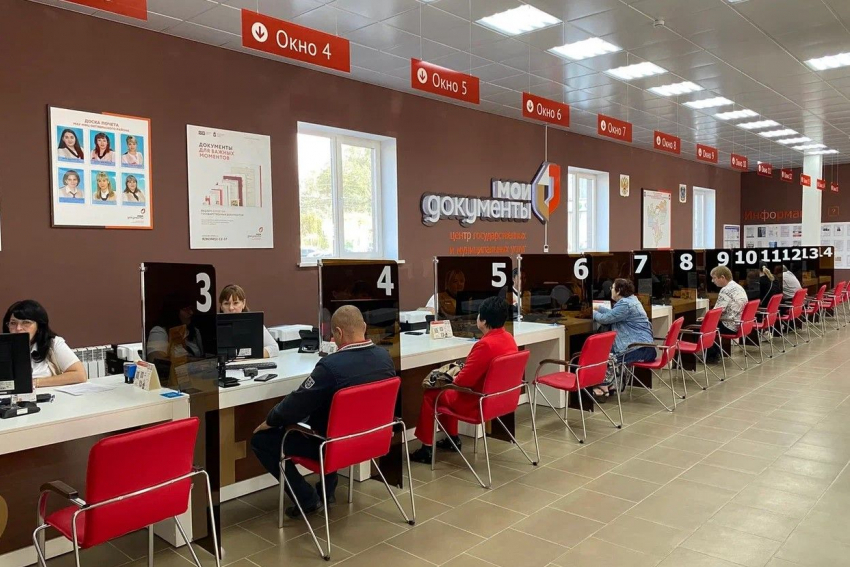 Поздравляем работников МФЦ Таганрога