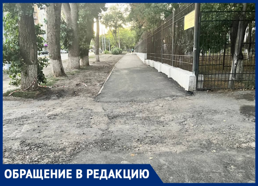 Это правильная дырка: почему в Таганроге тротуары кладут «по-дурацки» - нашлось объяснение