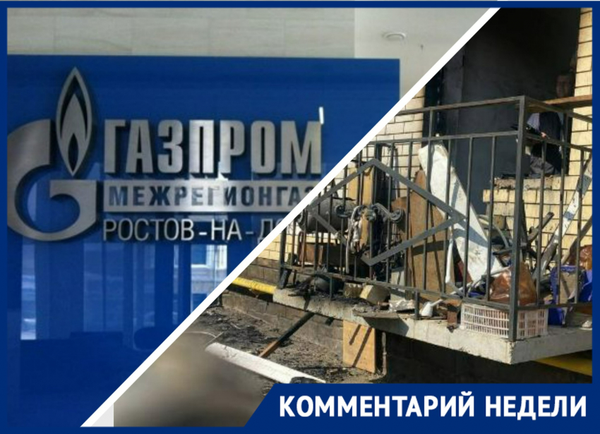 "Газпром» прокомментировал «Блокноту» взрыв по ул. Победы и отрезал газ соседям погибшего