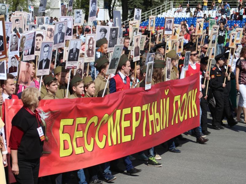 В Таганроге отменили шествие «Бессмертного полка» 