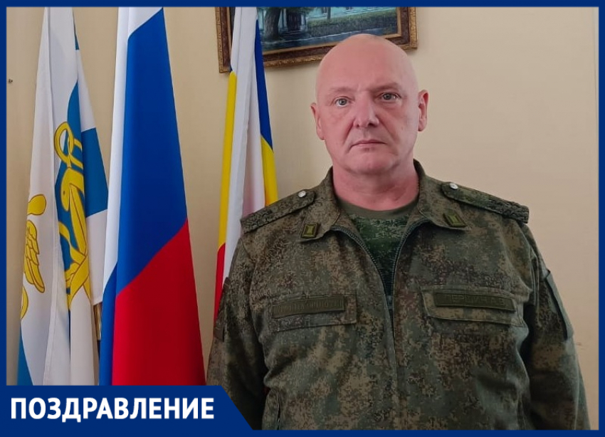 Сегодня военкомы Таганрога отмечают свой праздник