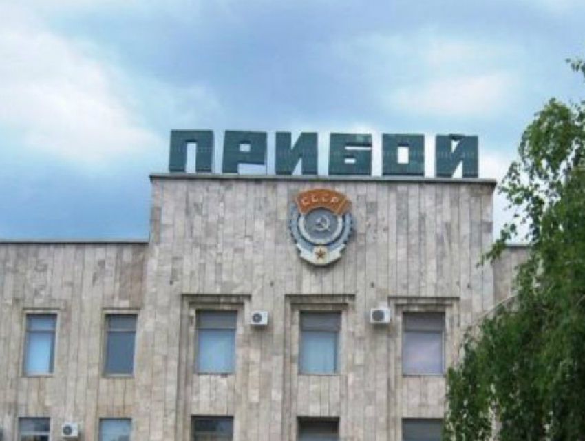 Завод «Прибой» оштрафовали за опасные  отходы производства в Таганроге