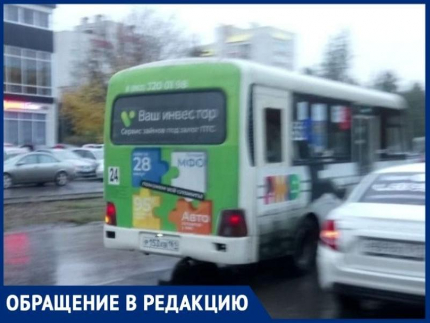Сдачи нет: в Таганроге маршрутчики отказывают в проезде