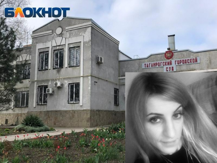 Таганрогских судмедэкспертов-взяточников перевели из камеры под домашний арест