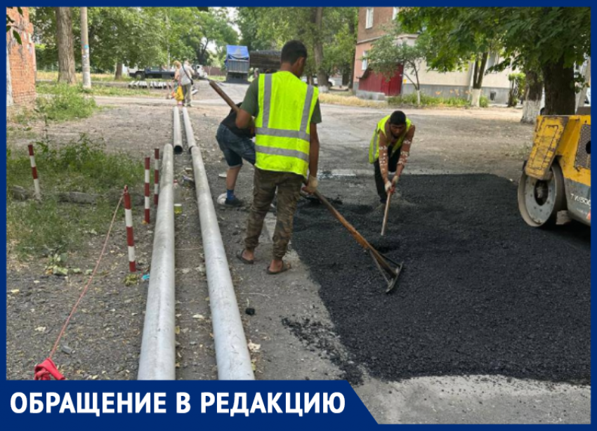 Парадоксы Таганрога: зачем отремонтировали дорогу перед тем, как её раскопать?