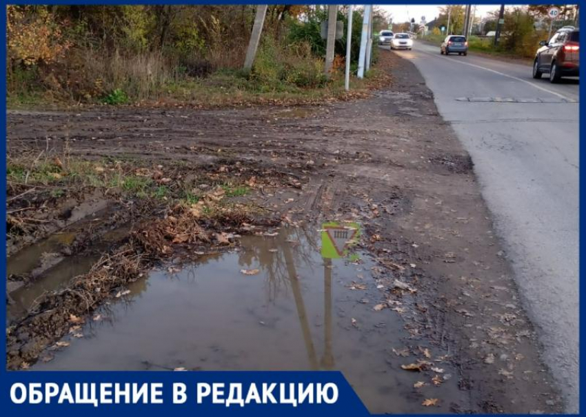 «Рискуем жизнью по дороге за хлебом»: жители Михайловки в Таганроге требуют тротуаров