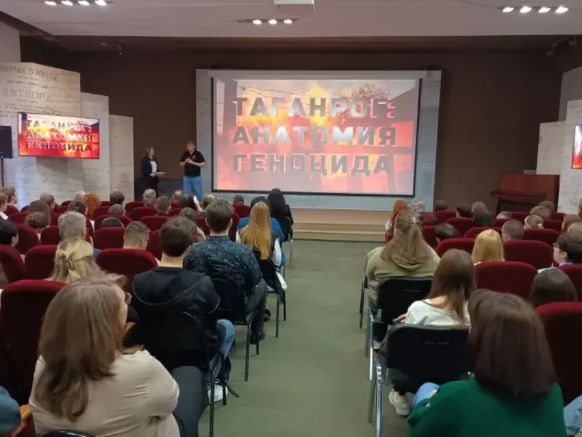 В Центральной библиотеке прошла презентация документального фильма о зверствах нацистов в Таганроге