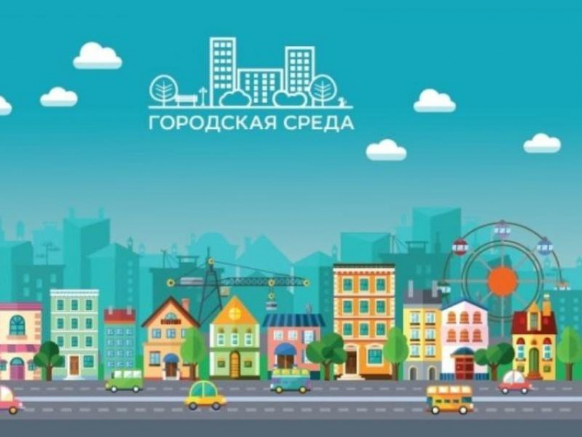 Стартовал конкурс на благоустройство территорий Таганрога в 2021 году