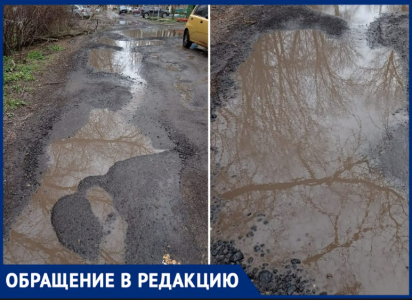 В Таганроге родители с детьми в темноте прыгают через «водоёмы»