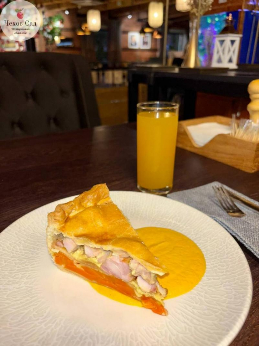 Товар дня: Пирог с цыпленком и морковью