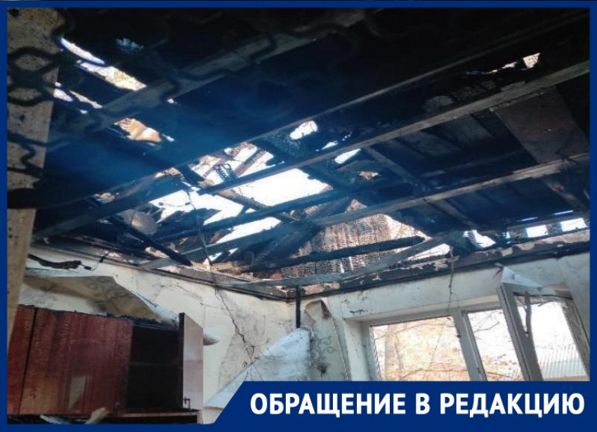Так и стоит заброшенным дом погорельцев в Таганроге, который обещали восстановить власти