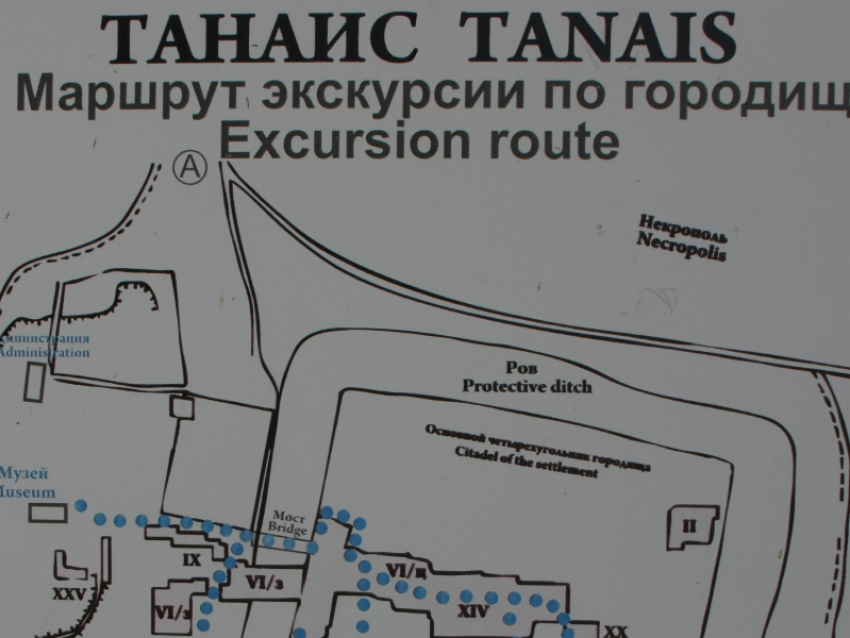 Продолжаем исторический экскурс: античные поселения около Таганрога