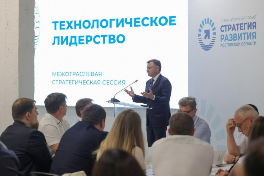 Жители Ростовской области предложили уже 7 тысяч идей для будущего региона