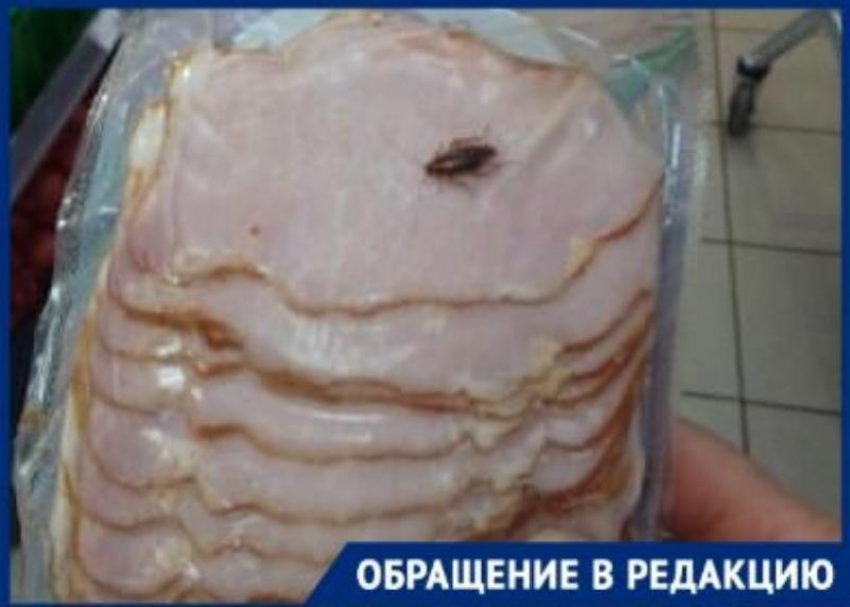 «Что я могу поделать? Давайте унесу», - реакция администратора магазина в Таганроге на таракана
