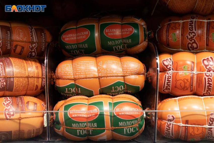 К декабрю станет роскошью: цены на вареную колбасу в Таганроге стремительно растут