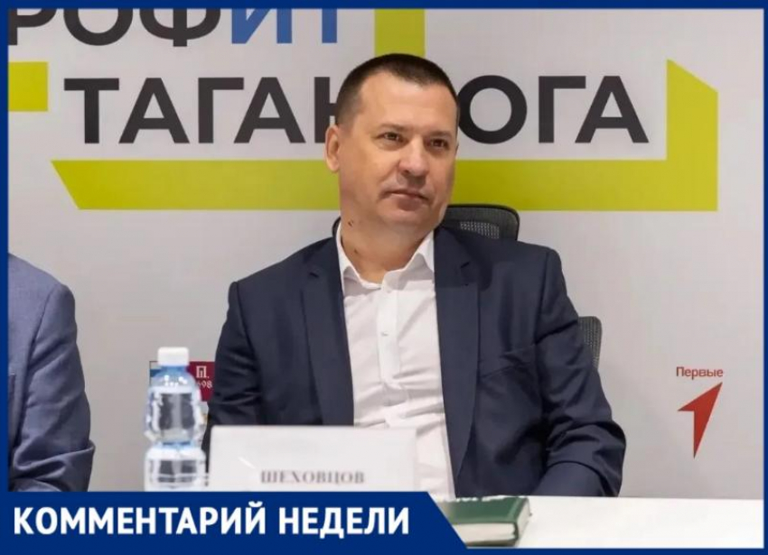 Замглавы экономики администрации Таганрога  объяснил очереди за бензином