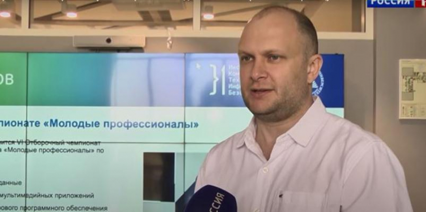 Таганрогские учёные разработали приложение для незрячих