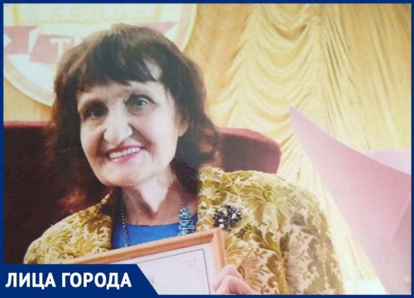 Людмила Анатольевна Бырдина: «Таганрог – любимый город и мы - его частицы»