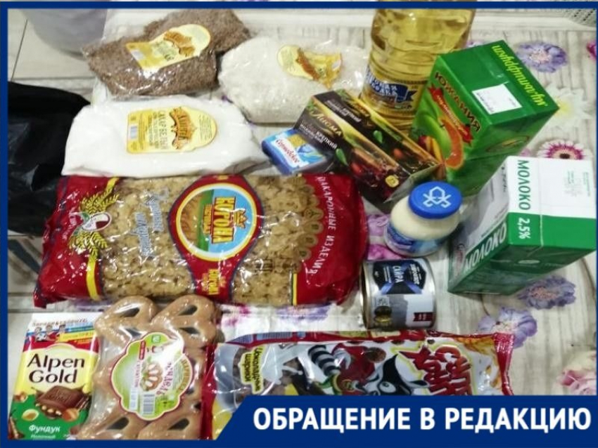 Читатели «Блокнот Таганрог» показали содержание продуктовых наборов школьников