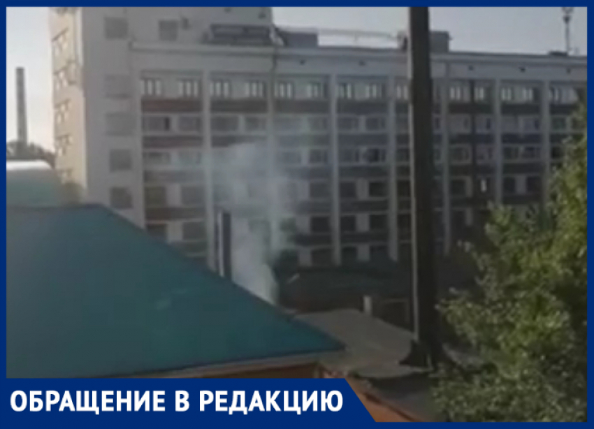 Таганрожцы в районе ул. Дзержинского вторые сутки задыхаются от клубов дыма